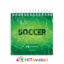 دفترچه 60 برگ مدل فوتبال کد D256