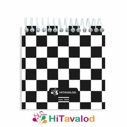 دفترچه 60 برگ مدل شطرنجی کد D255