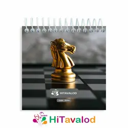 دفترچه 60 برگ مدل شطرنج کد D253