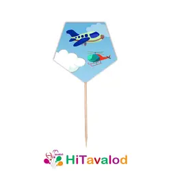 تاپر کوتاه تم تولد هواپیما و هلیکوپتر (۱۰عددی)