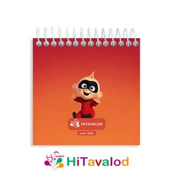 دفترچه 60 برگ مدل شگفت انگیزان کد D303