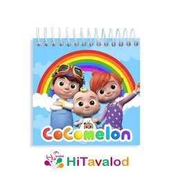 دفترچه 60 برگ مدل کوکوملون کد D306