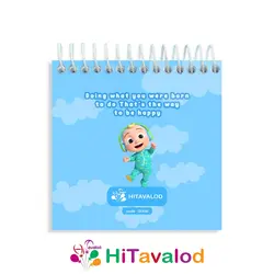 دفترچه 60 برگ مدل کوکوملون کد D306