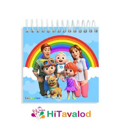 دفترچه 60 برگ مدل کوکوملون کد D305