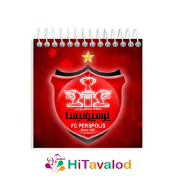 دفترچه 60 برگ مدل پرسپولیس کد D311