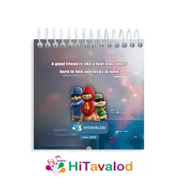 دفترچه 60 برگ مدل آلوین و سنجاب ها کد D320