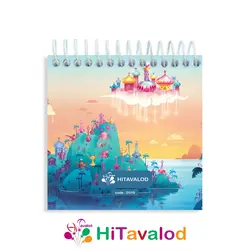 دفترچه 60 برگ مدل شیمر و شاین کد D319