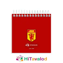 دفترچه 60 برگ مدل منچستر یونایتد کد D339