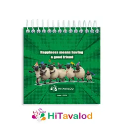 دفترچه 60 برگ مدل بره ناقلا کد D329