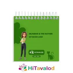 دفترچه 60 برگ مدل luck کد D357