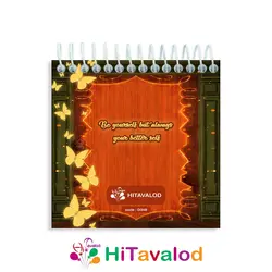 دفترچه 60 برگ مدل افسون کد D348