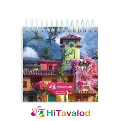 دفترچه 60 برگ مدل افسون کد D346