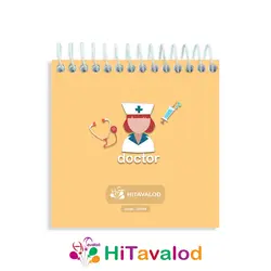 دفترچه 60 برگ مدل پزشکی کد D344