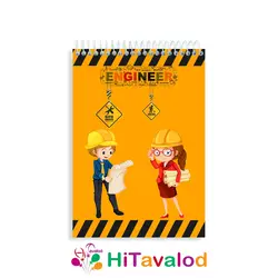 دفتر نقاشی 60 برگ مدل بچه مهندس کد N222