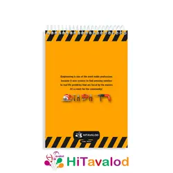 دفتر نقاشی 60 برگ مدل بچه مهندس کد N224