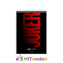 دفتر نقاشی 60 برگ مدل جوکر 2020 کد N247