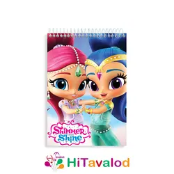 دفتر نقاشی 60 برگ مدل شیمر و شاین کد N326