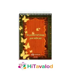 دفتر نقاشی 60 برگ مدل افسون کد N360