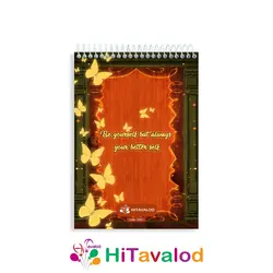 دفتر نقاشی 60 برگ مدل افسون کد N361