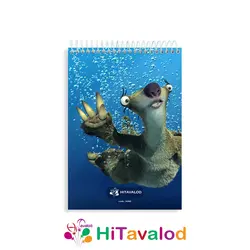 دفتر نقاشی 60 برگ مدل عصر یخبندان کد N390