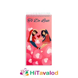 تودولیست 60 برگ مدل سالگرد ازدواج کد T018