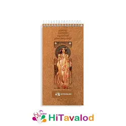 تودولیست 60 برگ مدل آلفونس موخا کد T011