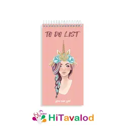 تودولیست 60 برگ مدل دختر کد T007