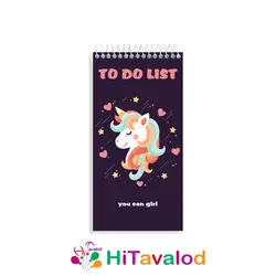 تودولیست 60 برگ مدل یونیکورن کد T001