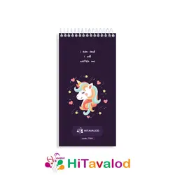 تودولیست 60 برگ مدل یونیکورن کد T001