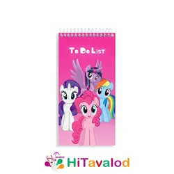 تودولیست 60 برگ مدل پونی کد T040