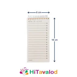 تودولیست 60 برگ مدل پونی کد T039