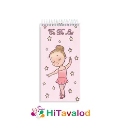 تودولیست 60 برگ مدل بالرین کد T029