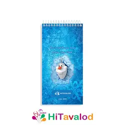 تودولیست 60 برگ مدل فروزن کد T050