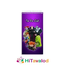 تودولیست 60 برگ مدل هتل ترانسیلوانیا کد T075