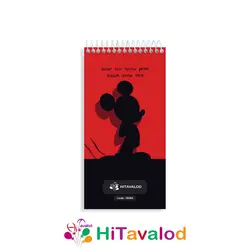 تودولیست 60 برگ مدل میکی موس کد T065