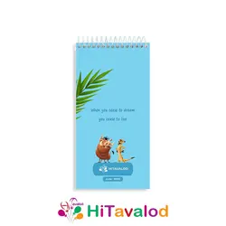 تودولیست 60 برگ مدل شیر شاه کد T092