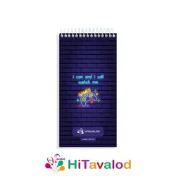 تودولیست 60 برگ مدل گیم کد T113