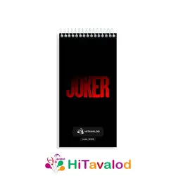 تودولیست 60 برگ مدل جوکر کد T105
