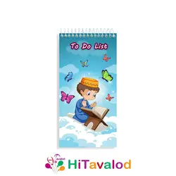 تودولیست 60 برگ مدل جشن قرآن پسرانه کد T494