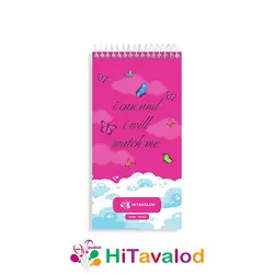 تودولیست 60 برگ مدل جشن قرآن دخترانه کد T495