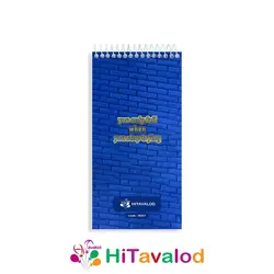 تودولیست 60 برگ مدل اسکوبی دو کد T507