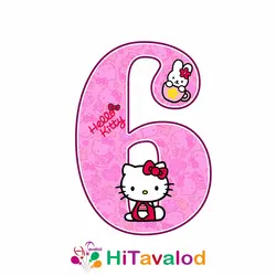 استند عدد تم کیتی کد770