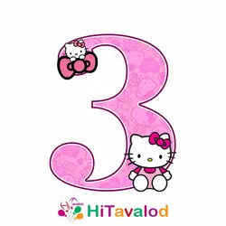 استند عدد تم کیتی کد770