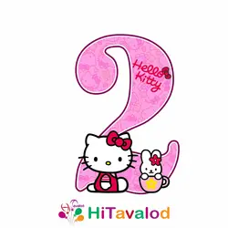 استند عدد تم کیتی کد770