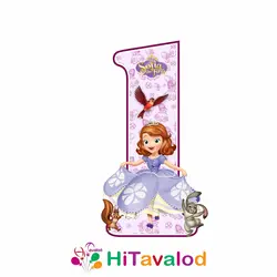 استند عدد تم سوفیا کد740