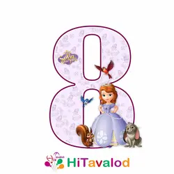 استند عدد تم سوفیا کد740