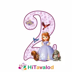 استند عدد تم سوفیا کد740