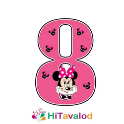 استند عدد تم مینی موس کد820