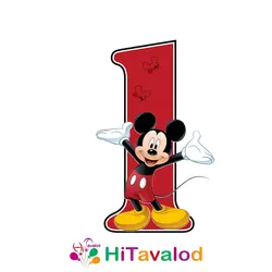 استند عدد تم میکی موس کد810