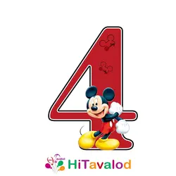 استند عدد تم میکی موس کد810